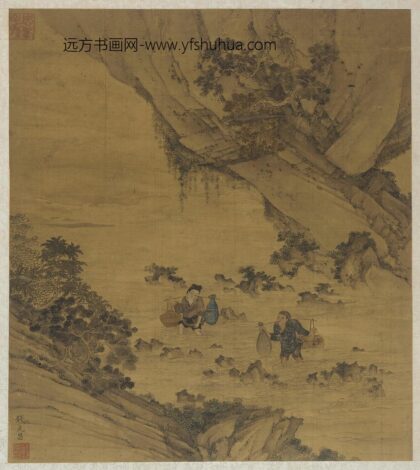 钱元昌 农人涉溪图.jpg