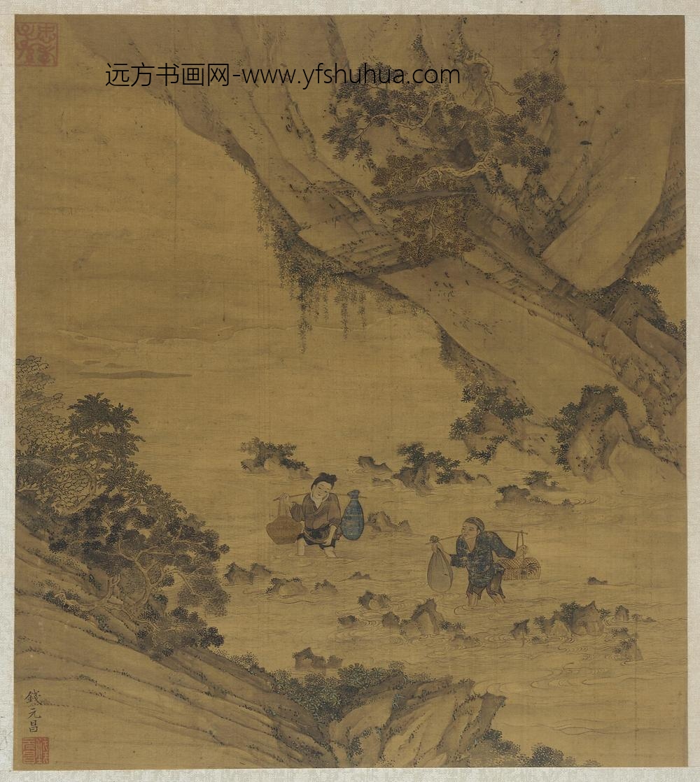 钱元昌_农人涉溪图