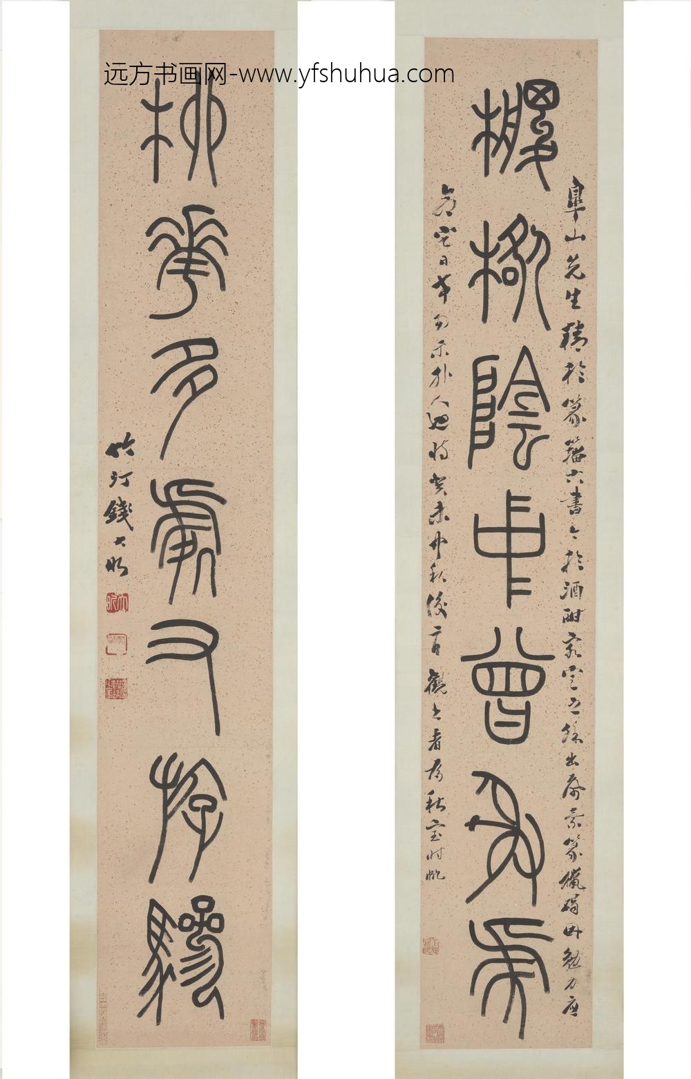 钱大昕_石鼓文对联