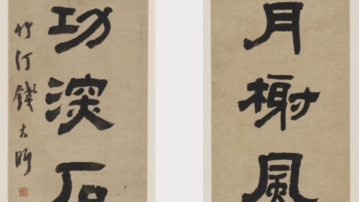 钱大昕 隶书对联轴.jpg