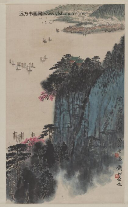 钱松岩 云山苍江图轴.jpg