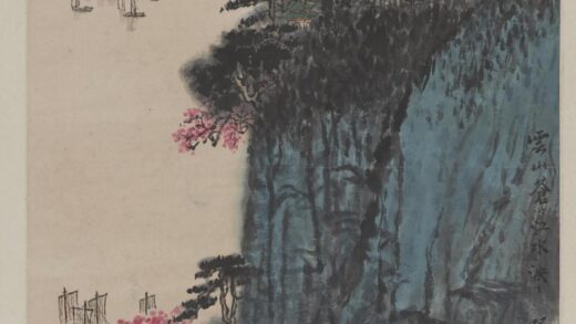 钱松岩 云山苍江图轴.jpg