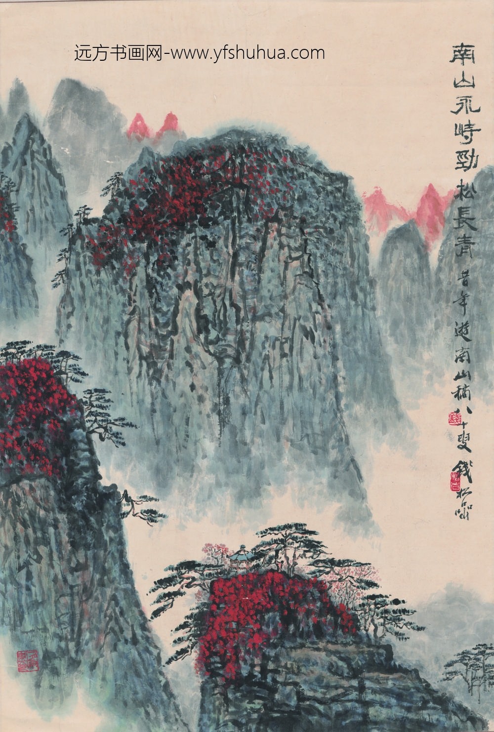 钱松岩_南山永峙图轴