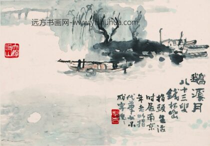钱松岩 山水册页 1.jpg