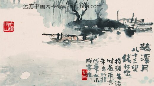 钱松岩 山水册页 1.jpg