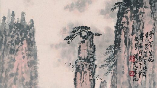 钱松岩 梦笔生花图轴.jpg