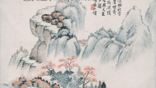 钱松岩 青嶂合幽图轴.jpg