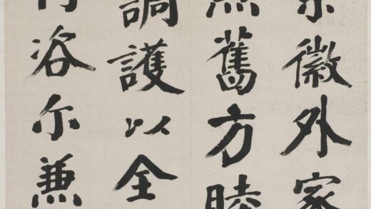 钱沣 楷书临颜真卿自书告身帖.jpg
