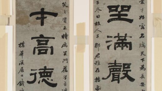 钱泳 隶书七言对联轴.jpg