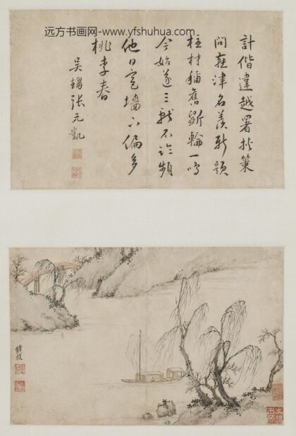 钱谷（谷） 柳下泛舟图.jpg