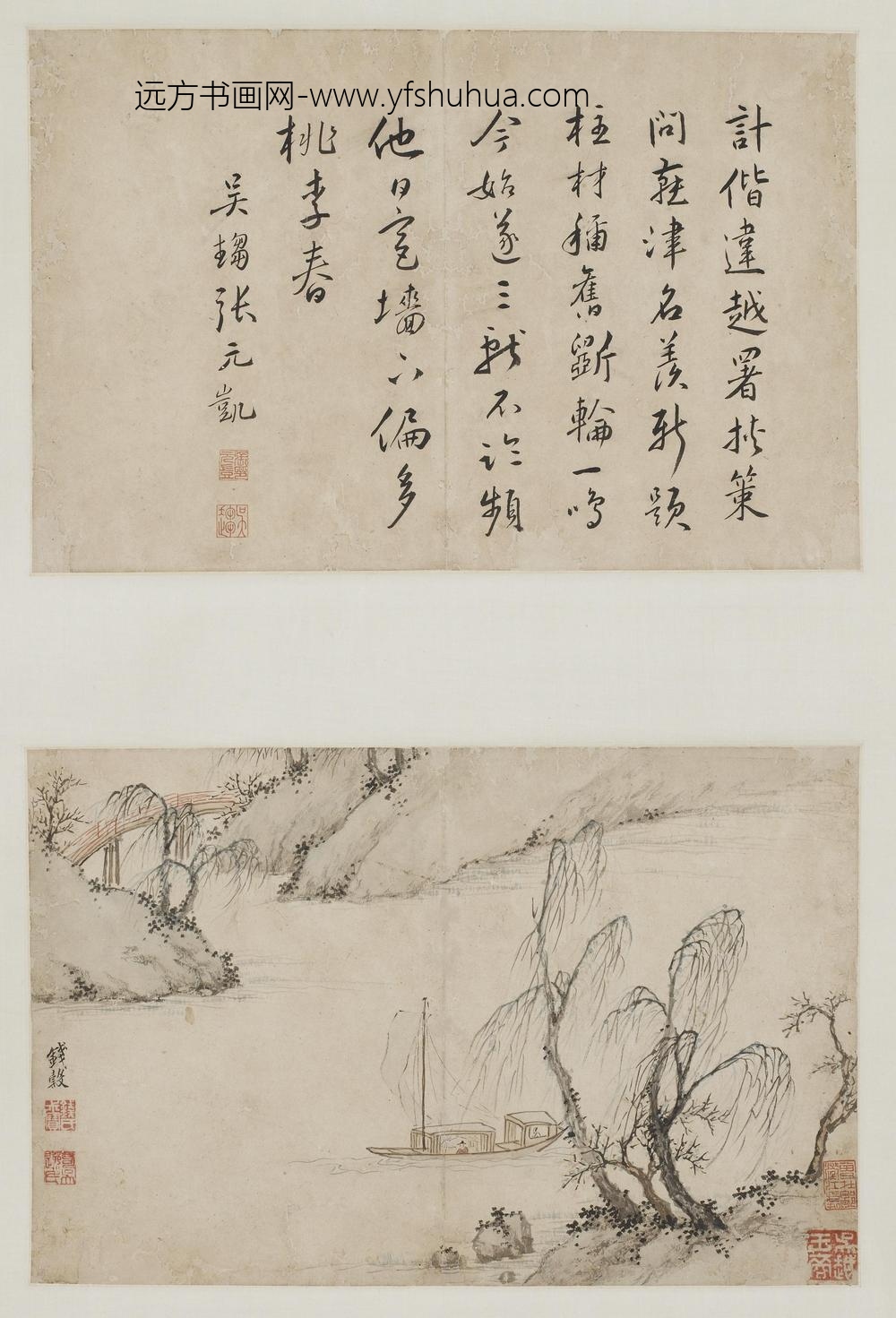 钱谷（谷）_柳下泛舟图