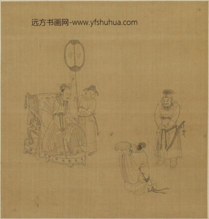 钱选 亲王坐像及侍从.jpg