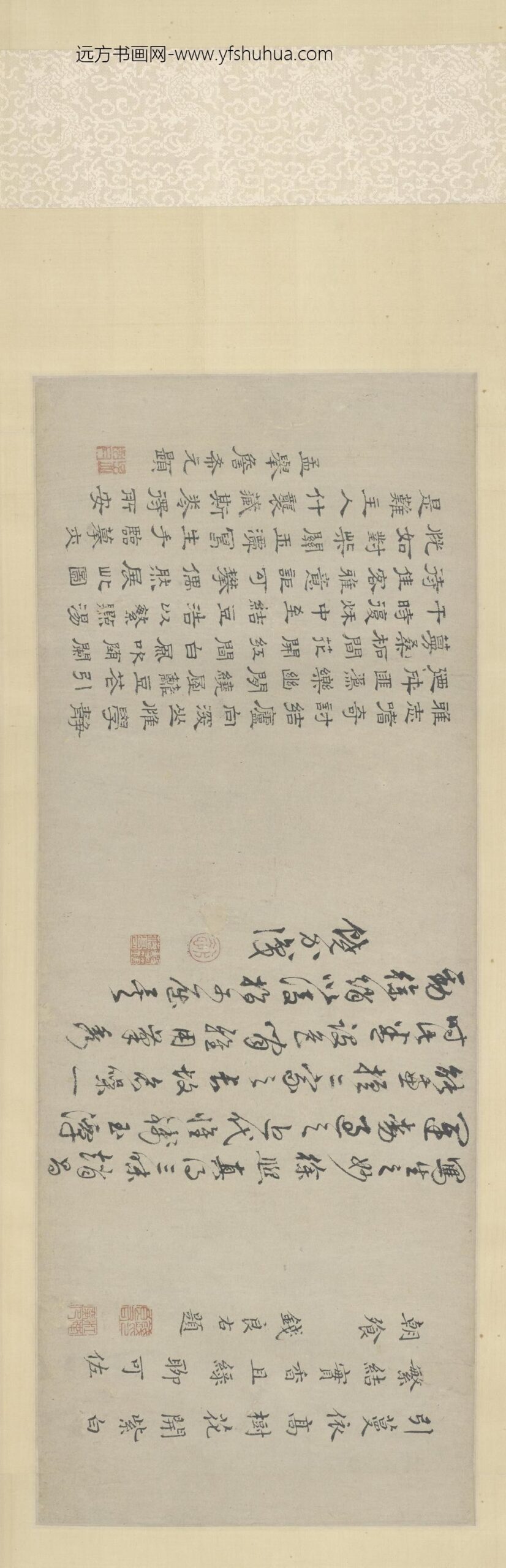 钱选_写生花卉虫鸟图卷_