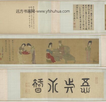钱选 唐明皇杨贵妃对弈图.jpg