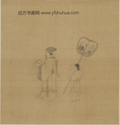 钱选 官人执扇侍从图.jpg