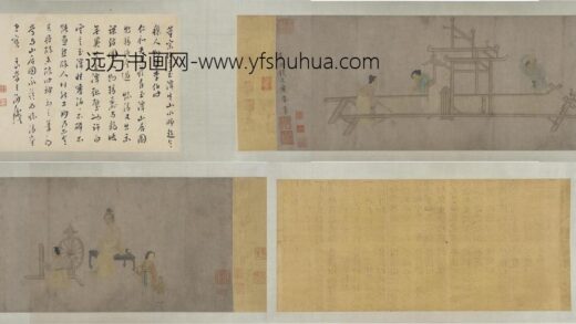 钱选 客访图卷.jpg