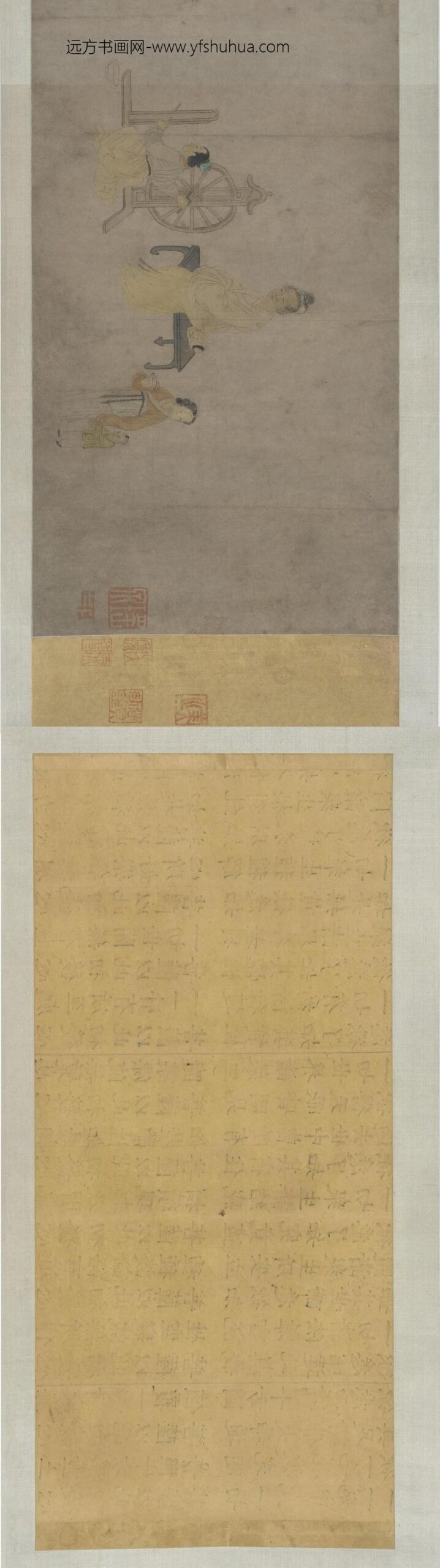 钱选_客访图卷_