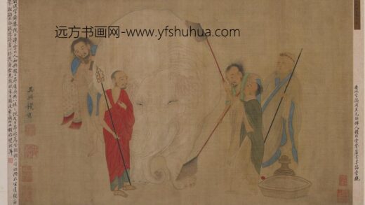 钱选 文殊洗象图.jpg