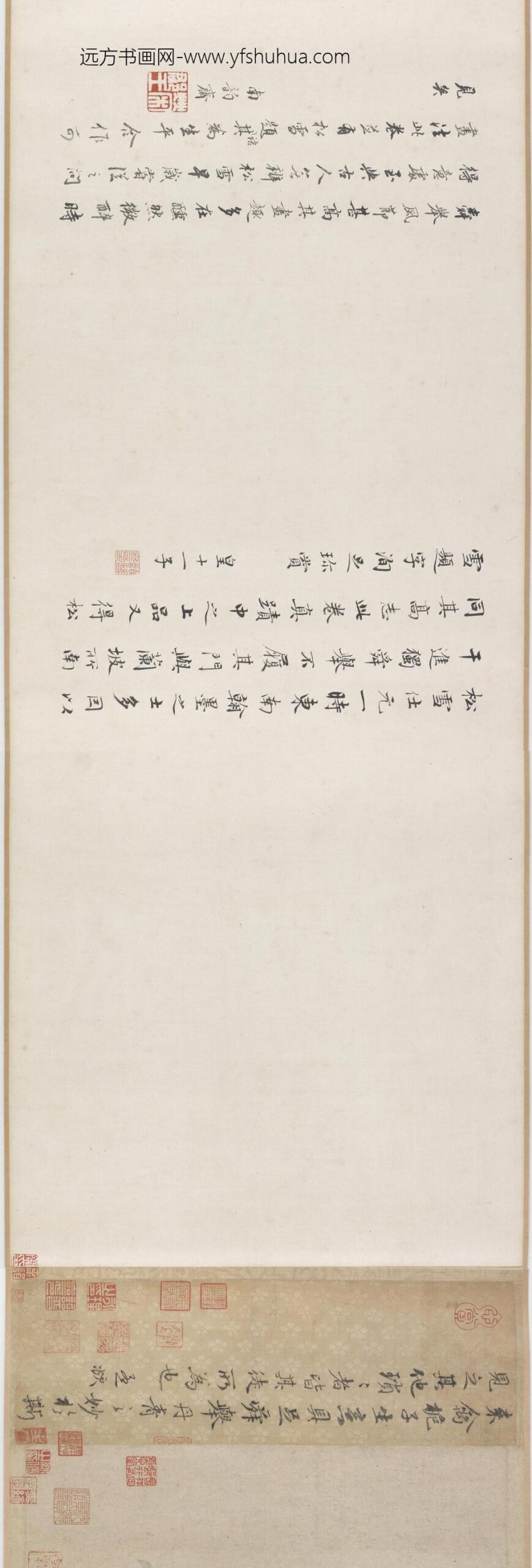 钱选_来禽栀子图卷（赵雪松题语）_