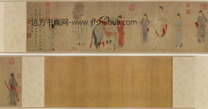钱选 杨妃上马图卷.jpg