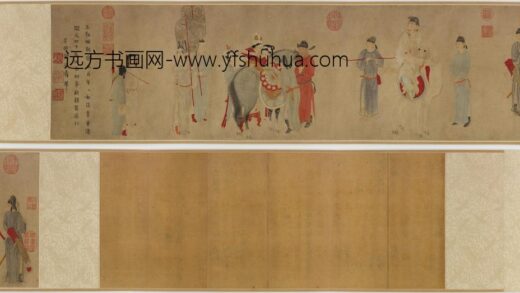 钱选 杨妃上马图卷.jpg