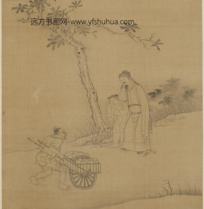 钱选 树下主仆推车图.jpg