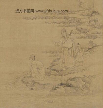 钱选 溪畔人物图.jpg