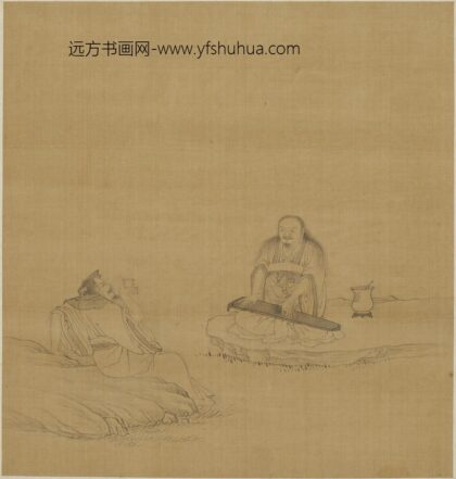 钱选 溪畔对坐抚琴酌酒图.jpg