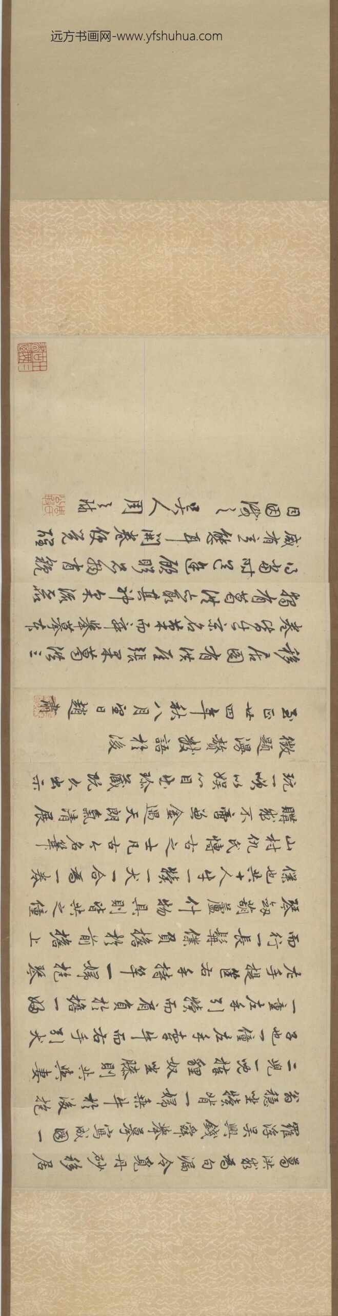 钱选_葛洪移居图_