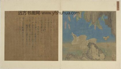 钱选 雏鸭戏石花卉图.jpg