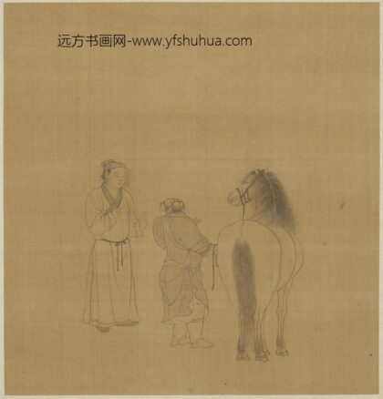 钱选 驯马图.jpg