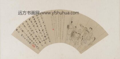 铁舟 文姬归汉图扇面.jpg