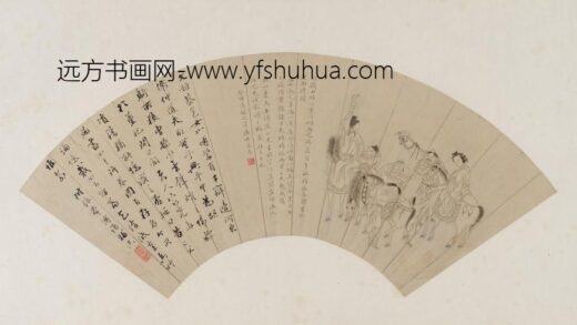 铁舟 文姬归汉图扇面.jpg