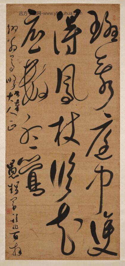阚祯兆 草书七言对句.jpg