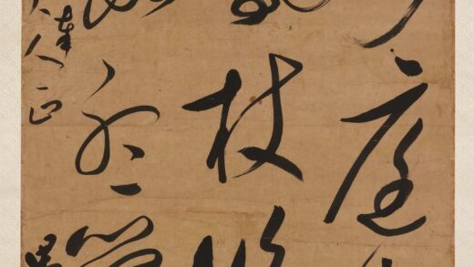 阚祯兆 草书七言对句.jpg