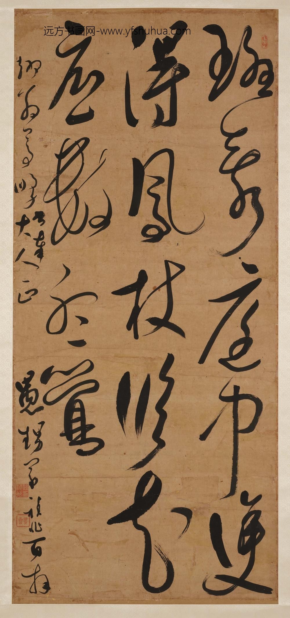 阚祯兆_草书七言对句