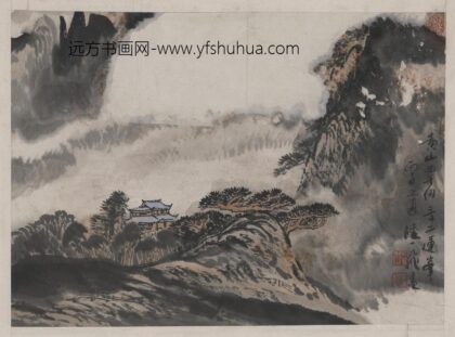陆一飞 绘画黄山风云.jpg