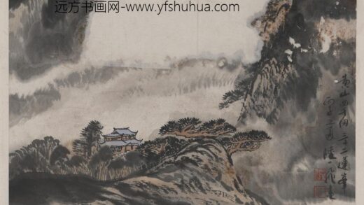 陆一飞 绘画黄山风云.jpg