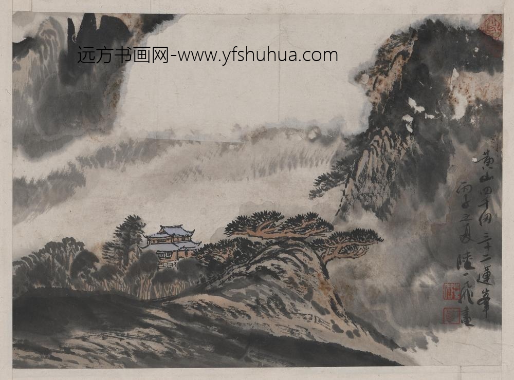 陆一飞_绘画黄山风云