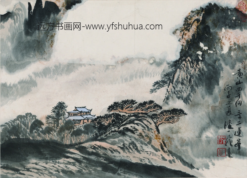陆一飞_黄山