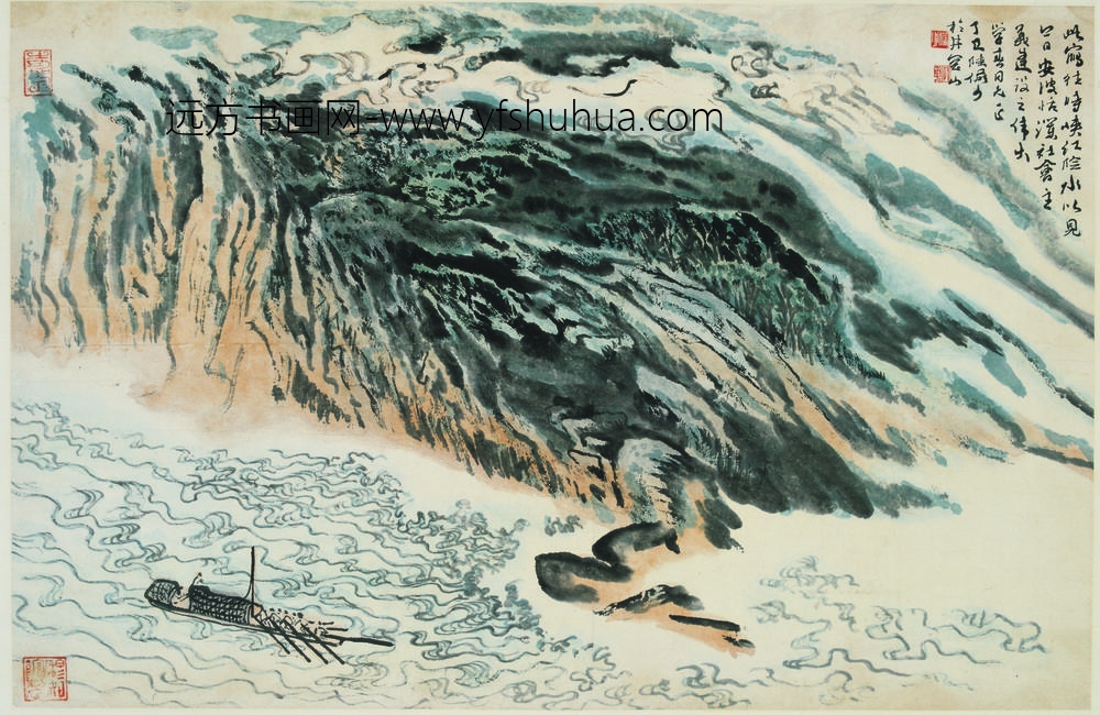 陆俨少_山水图-
