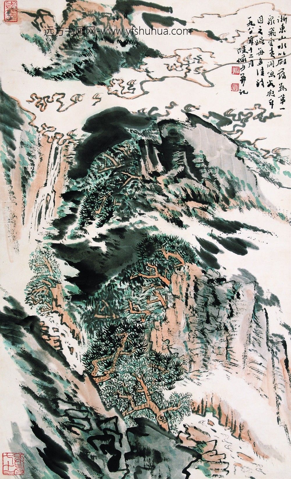 陆俨少_山水图-
