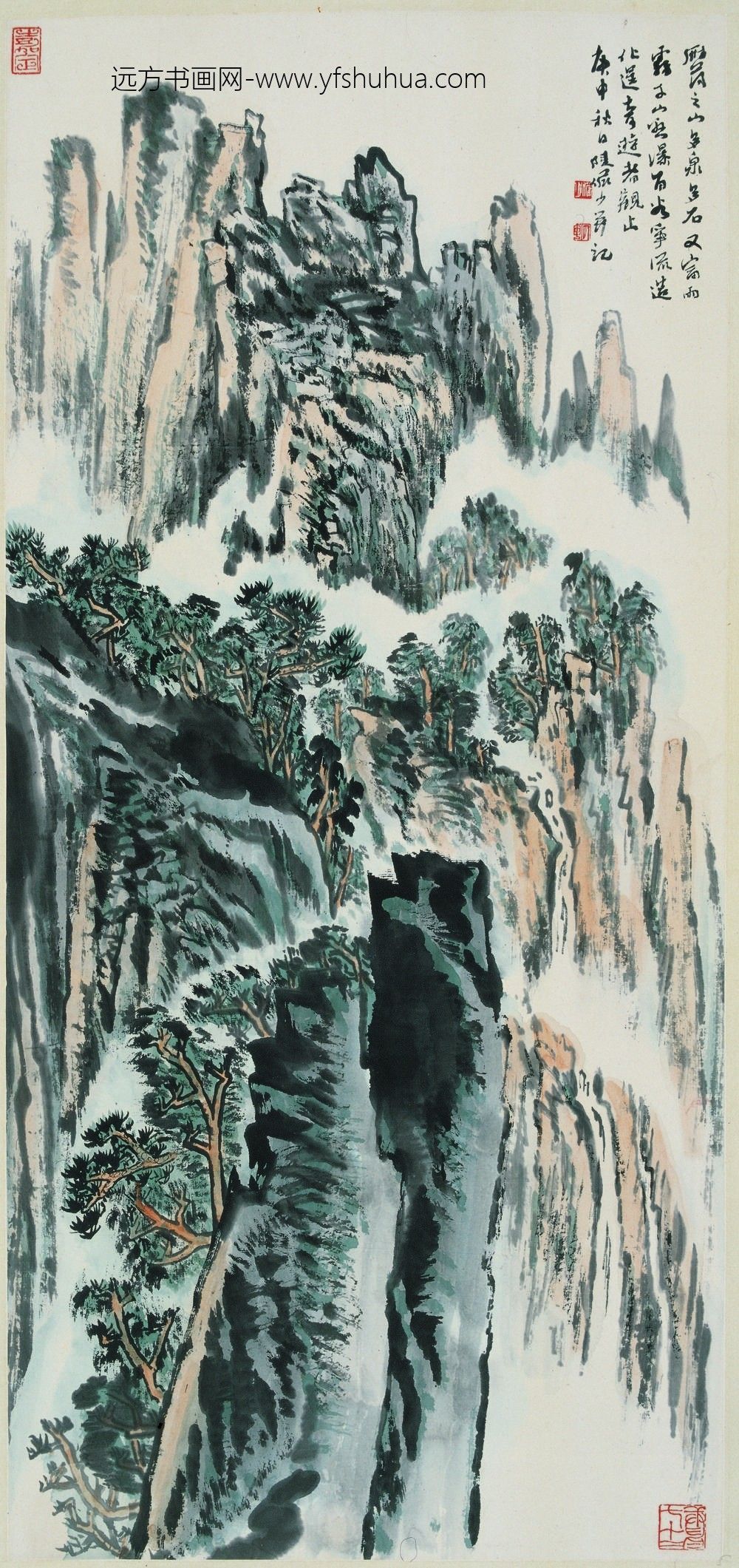 陆俨少_山水图-