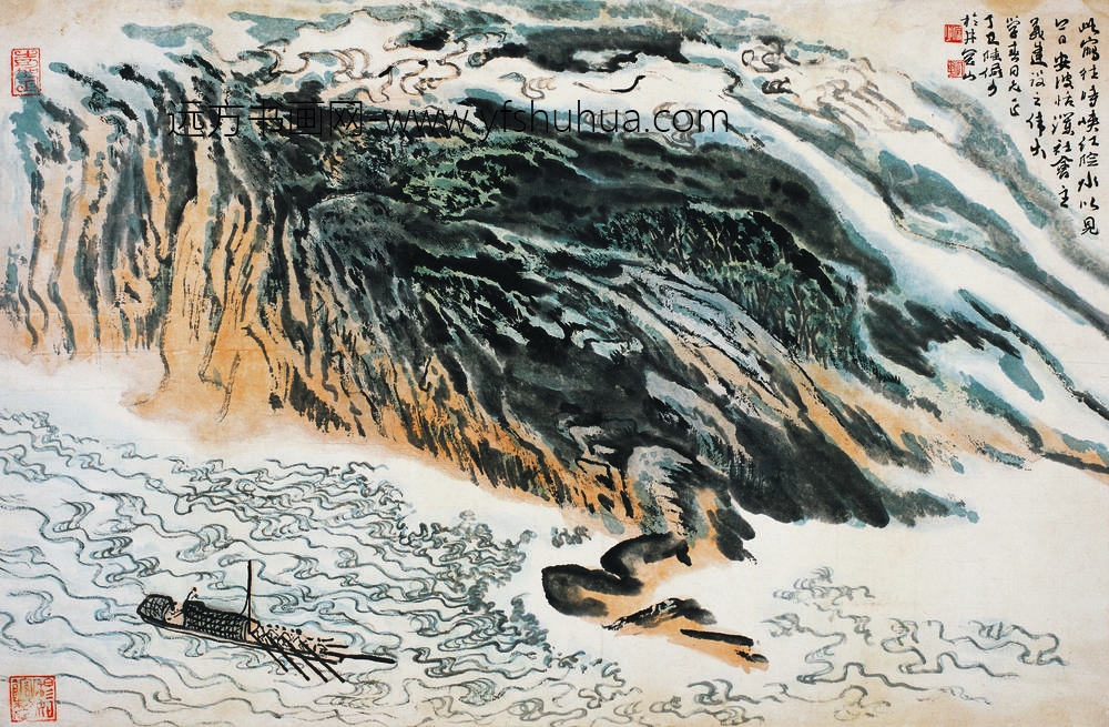 陆俨少_山水图-