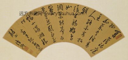 陆卿 草书五律扇面.jpg