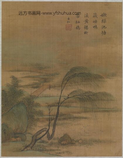 陆士仁 柳竹溪桥沼泽江景图.jpg