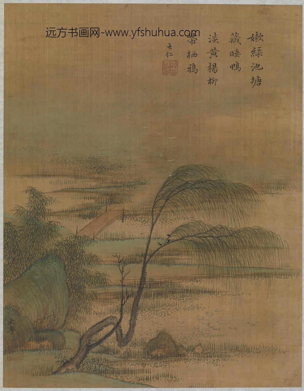 陆士仁_柳竹溪桥沼泽江景图