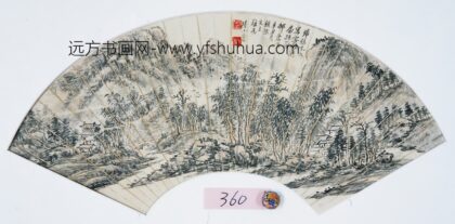 陆小曼 山水扇面.jpg
