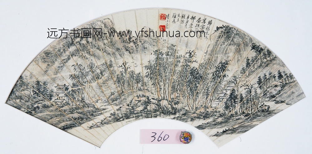 陆小曼_山水扇面