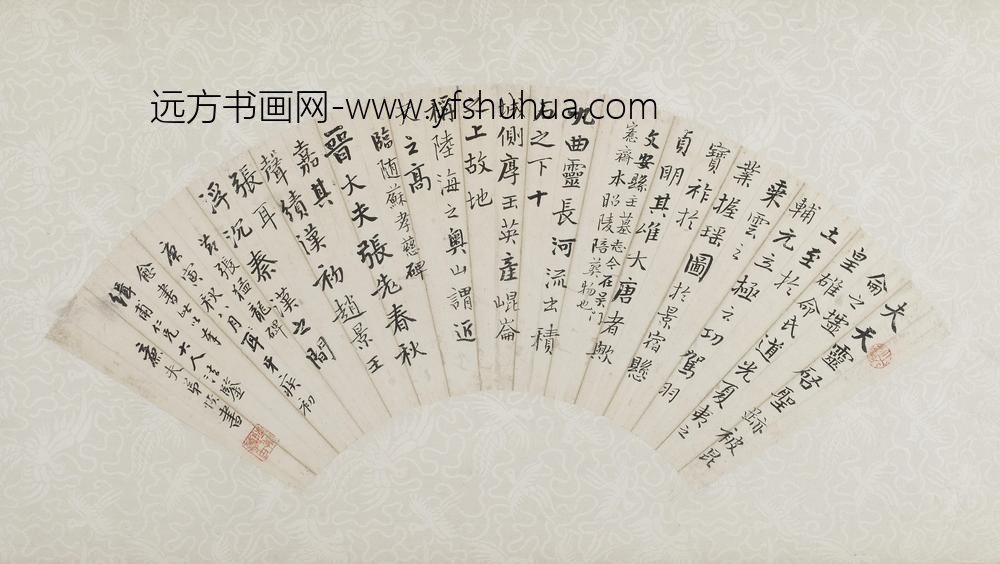 陆恢_楷书三体碑拓